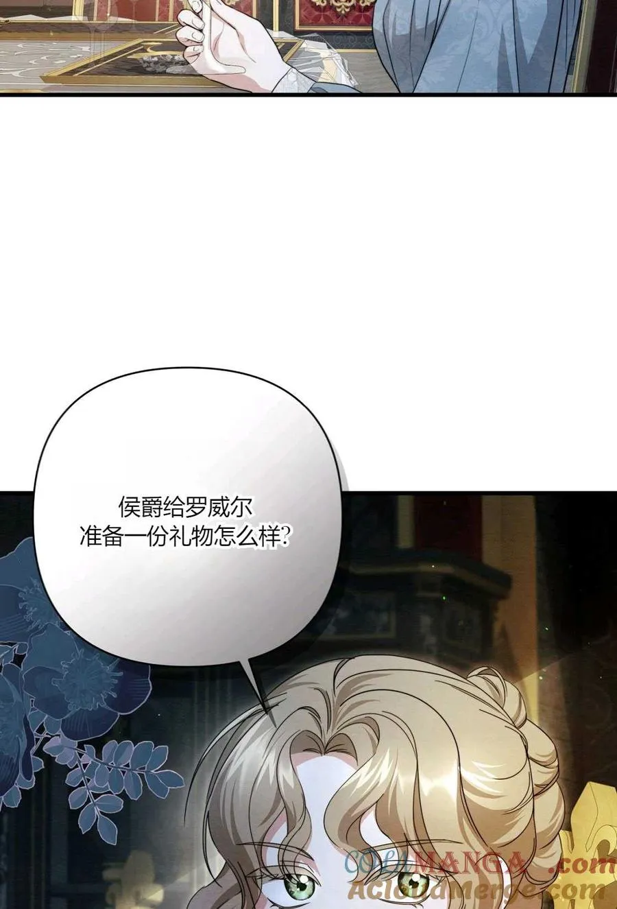 第05话 第101页