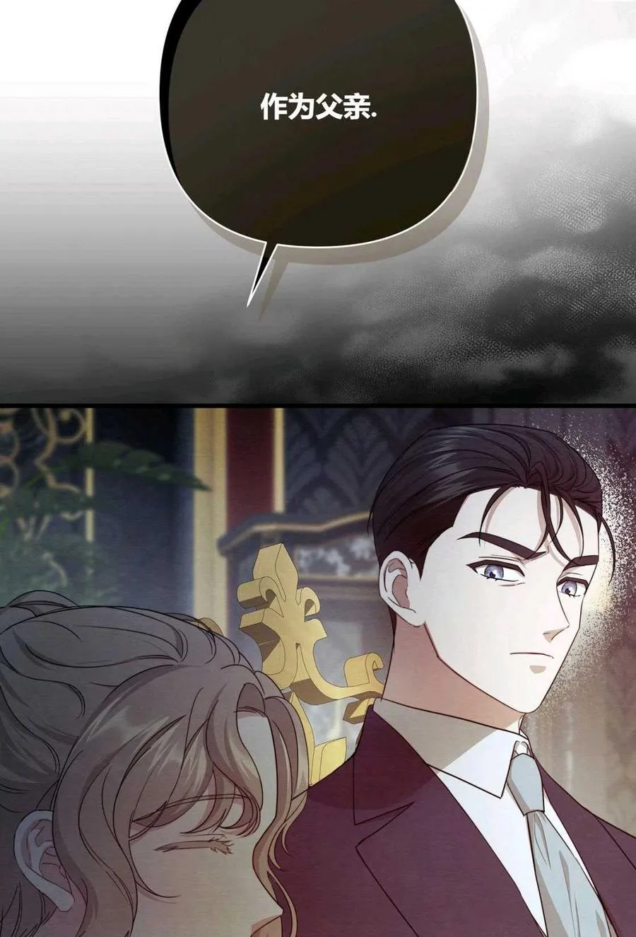 第05话 第103页