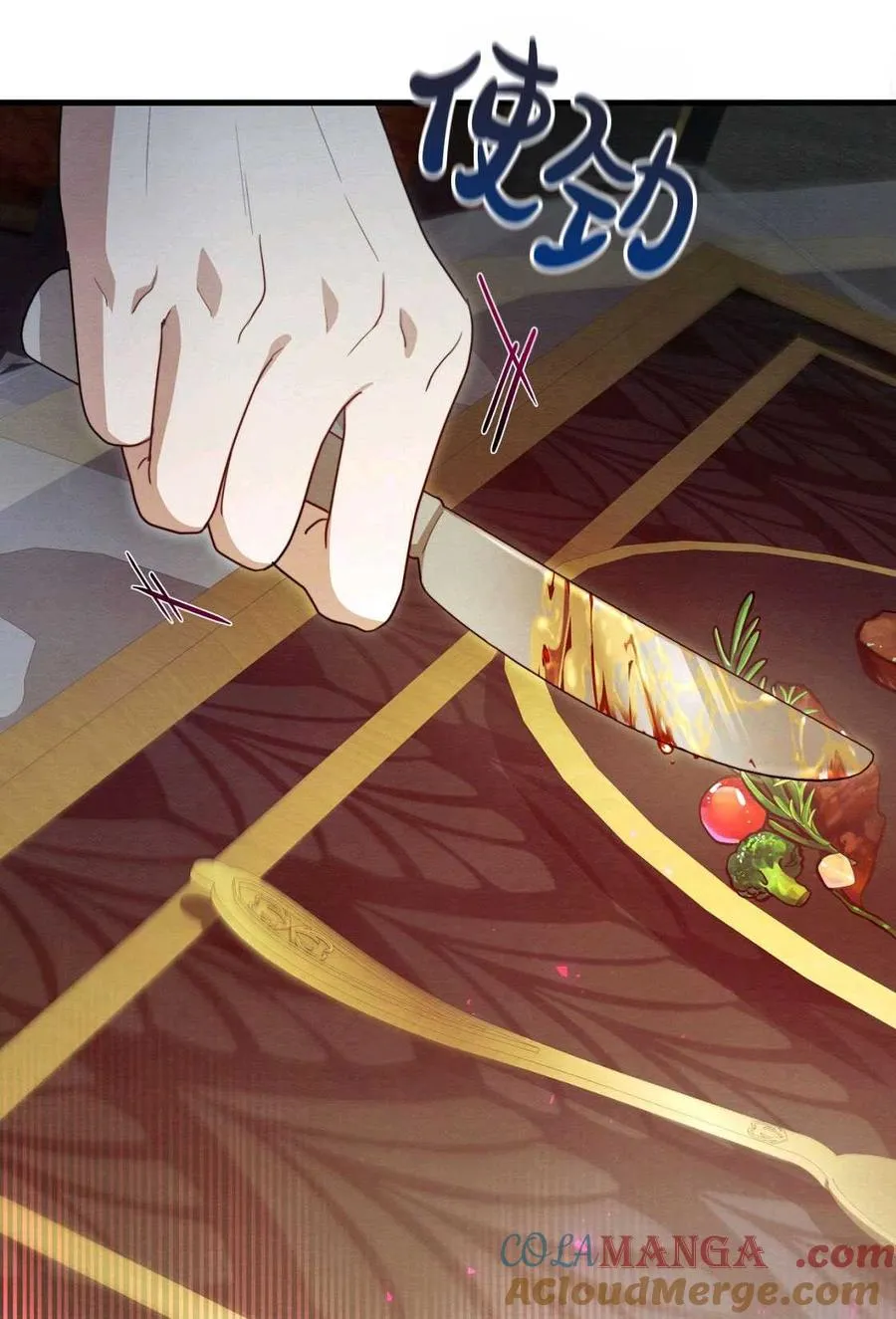 第05话 第105页