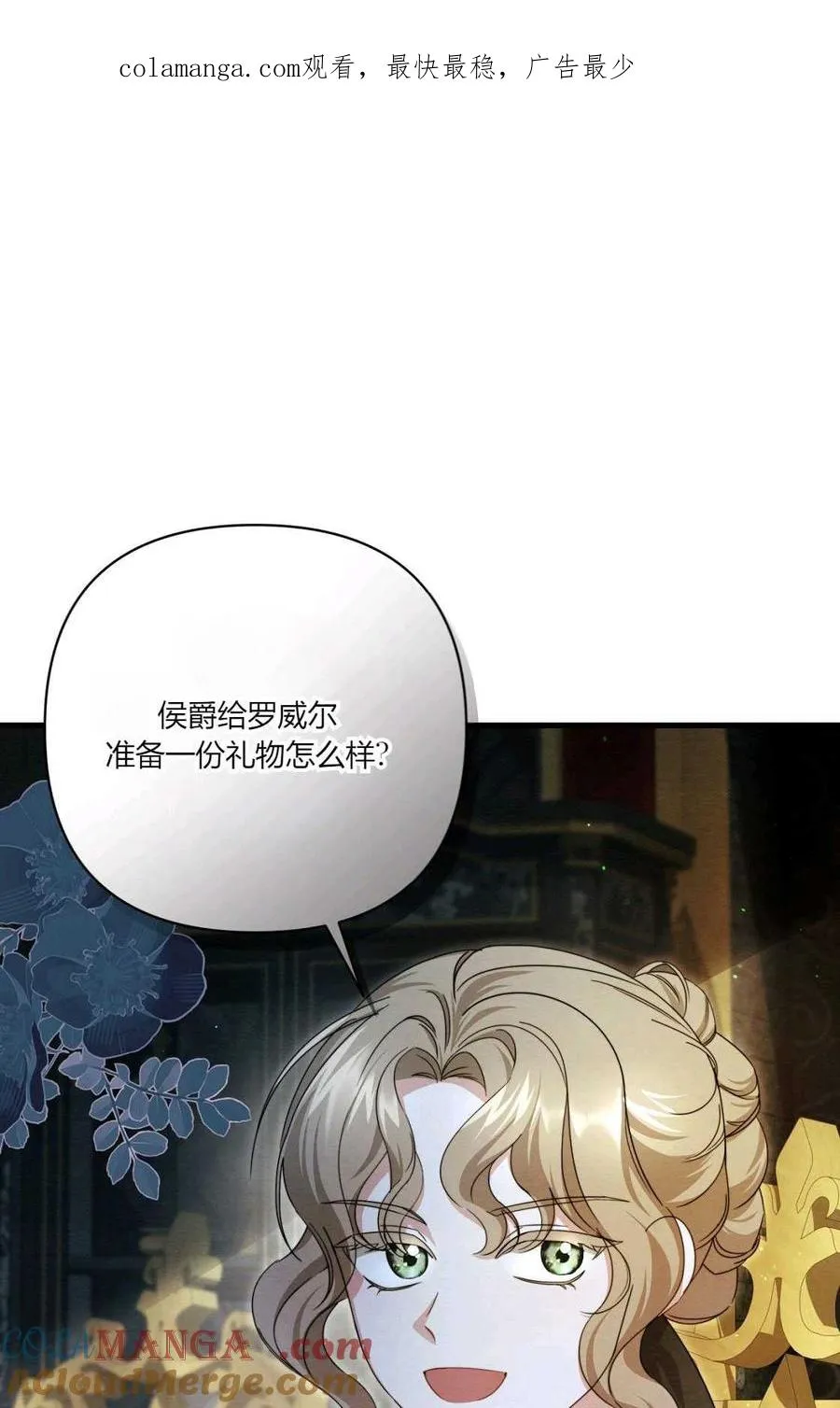 第06话 第1页