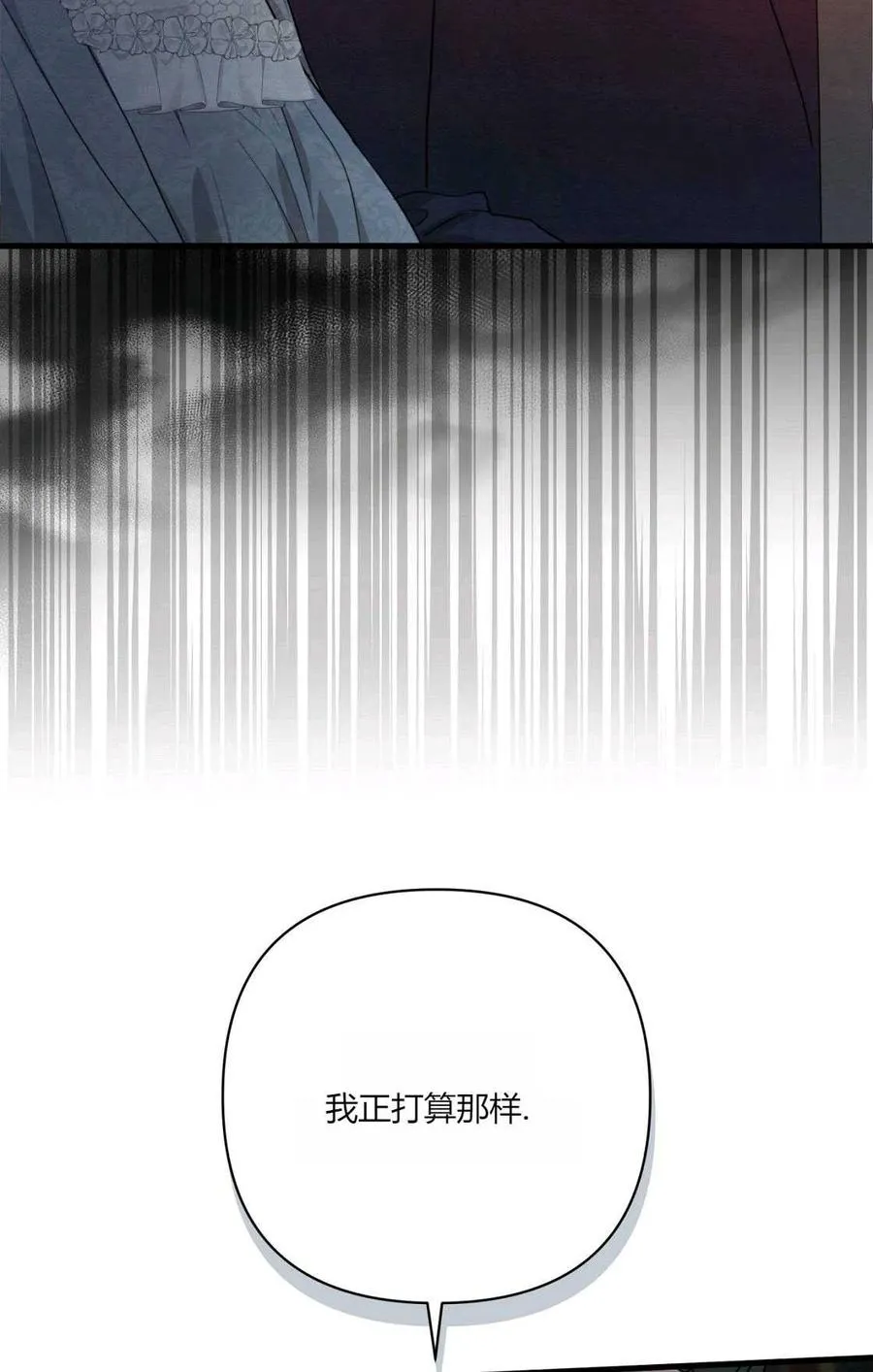 第06话 第4页