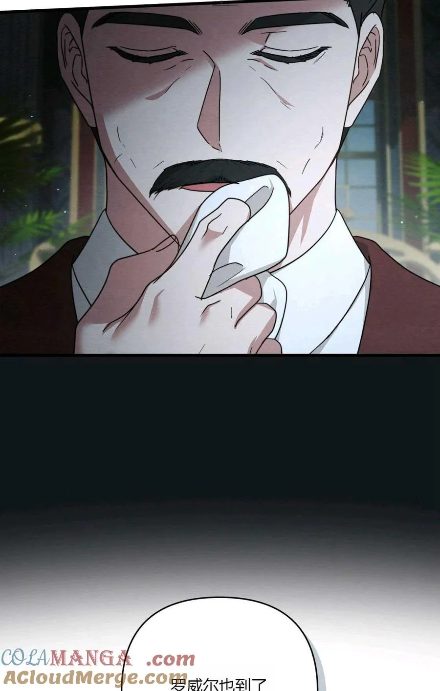 第06话 第5页