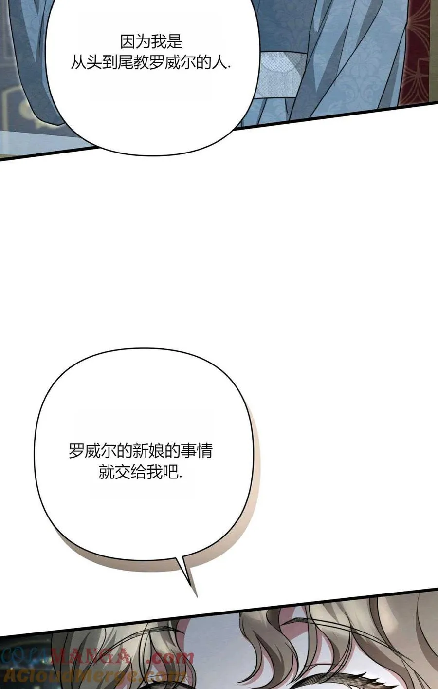 第06话 第9页