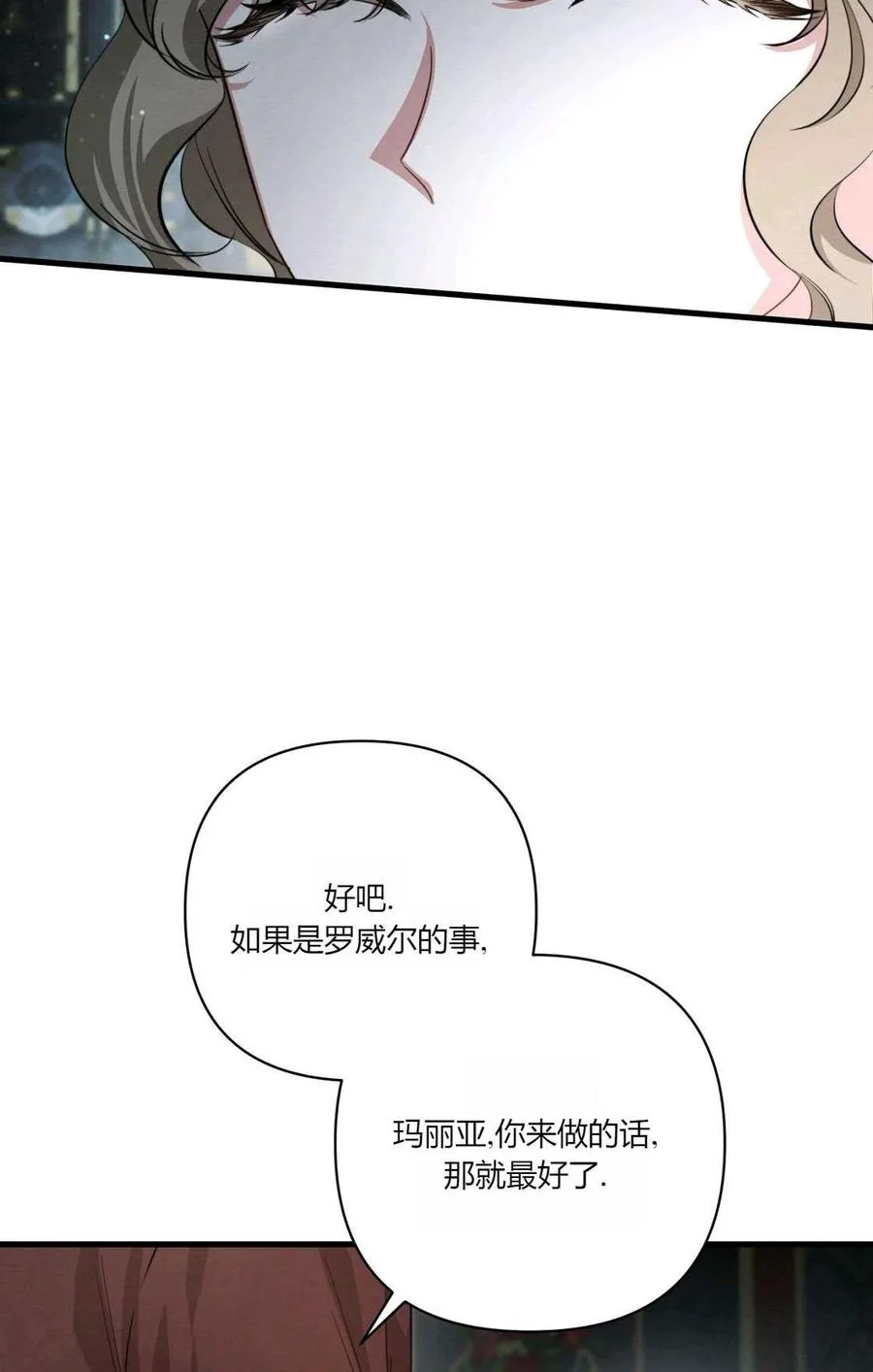 第06话 第10页