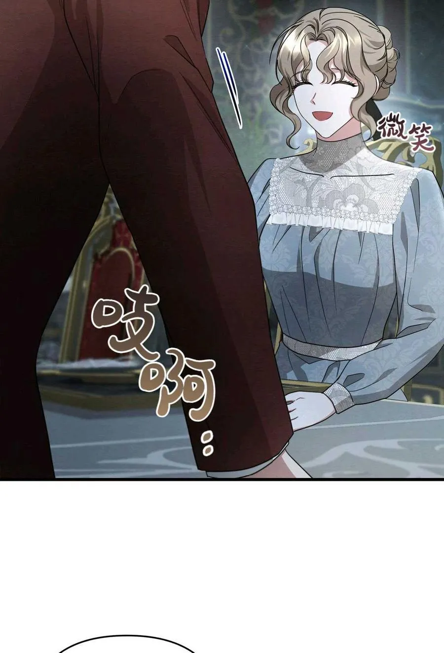 第06话 第11页