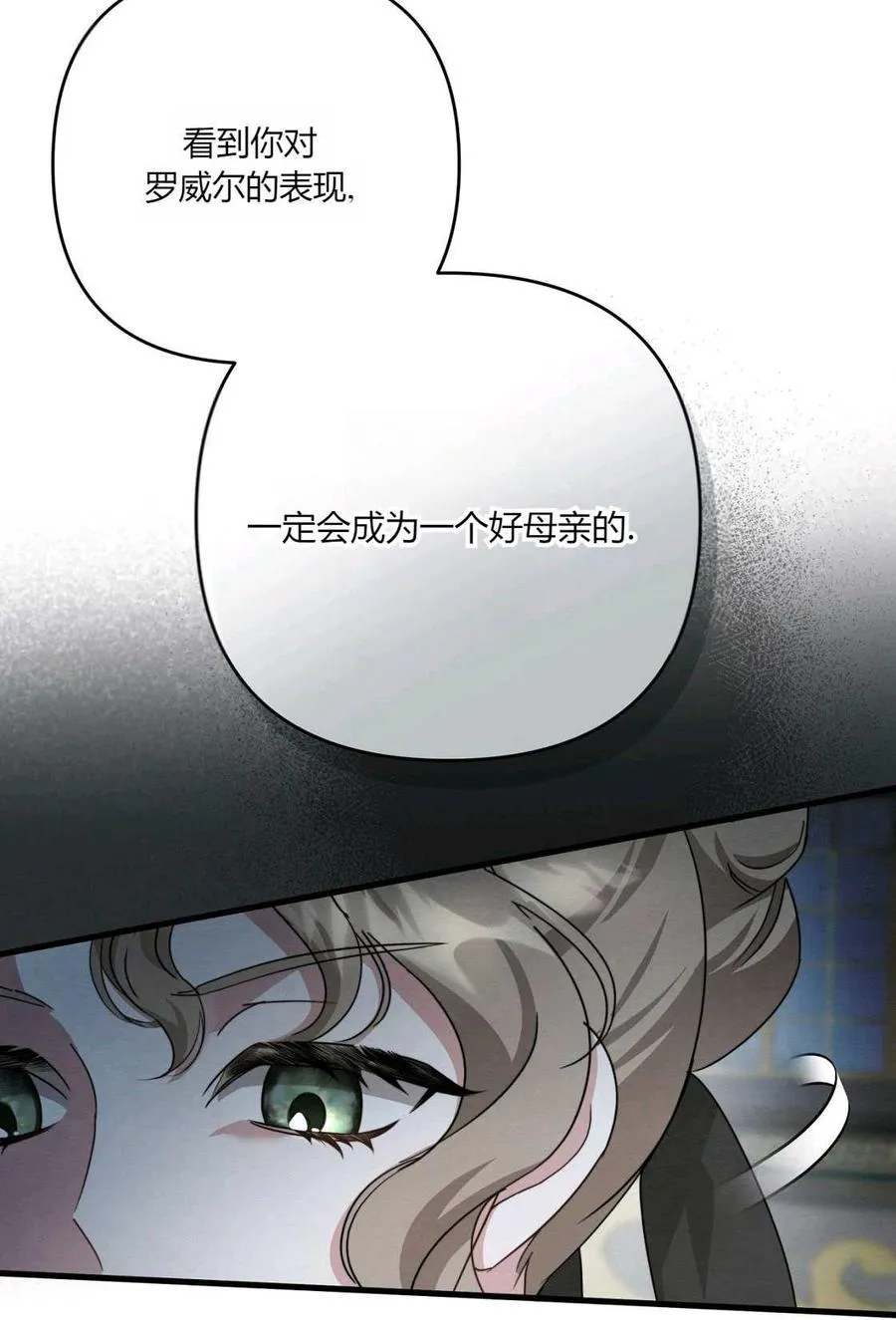 第06话 第12页