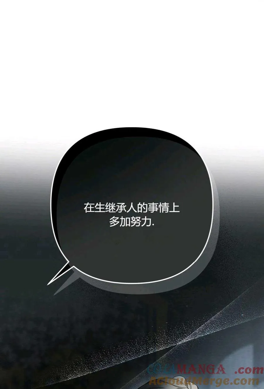 第06话 第13页