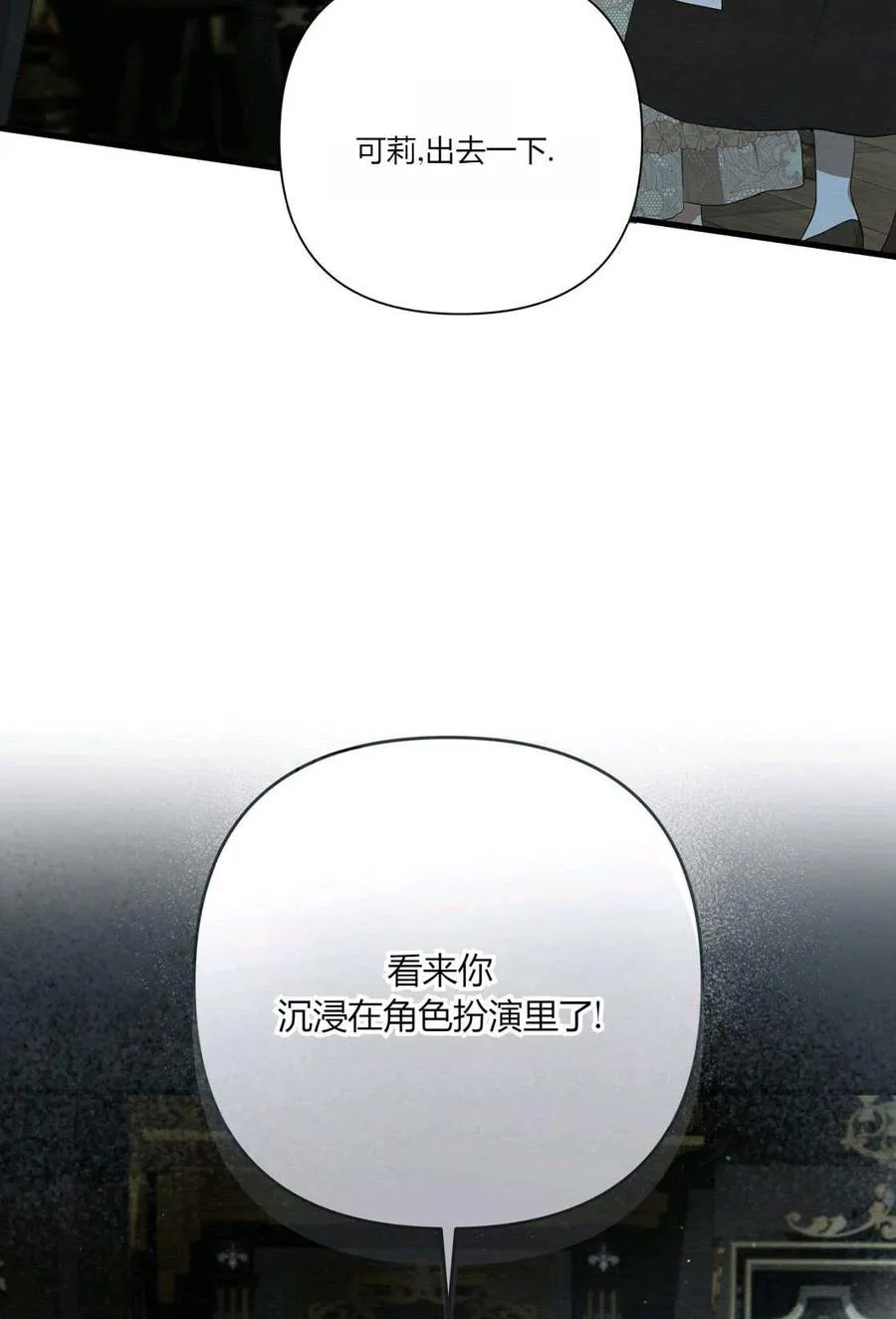 第06话 第20页