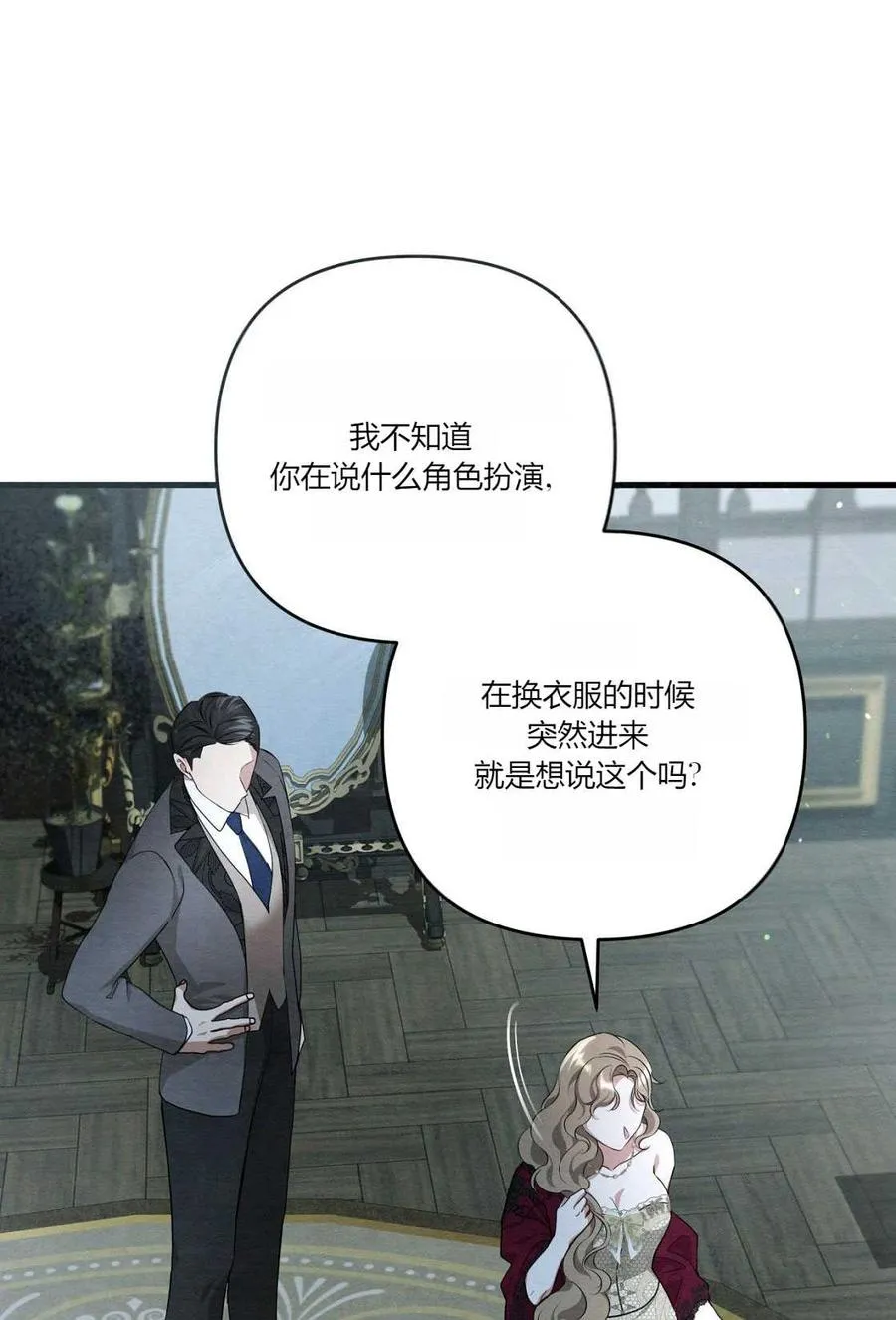 第06话 第22页