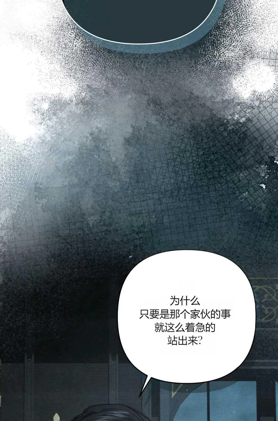 第06话 第24页