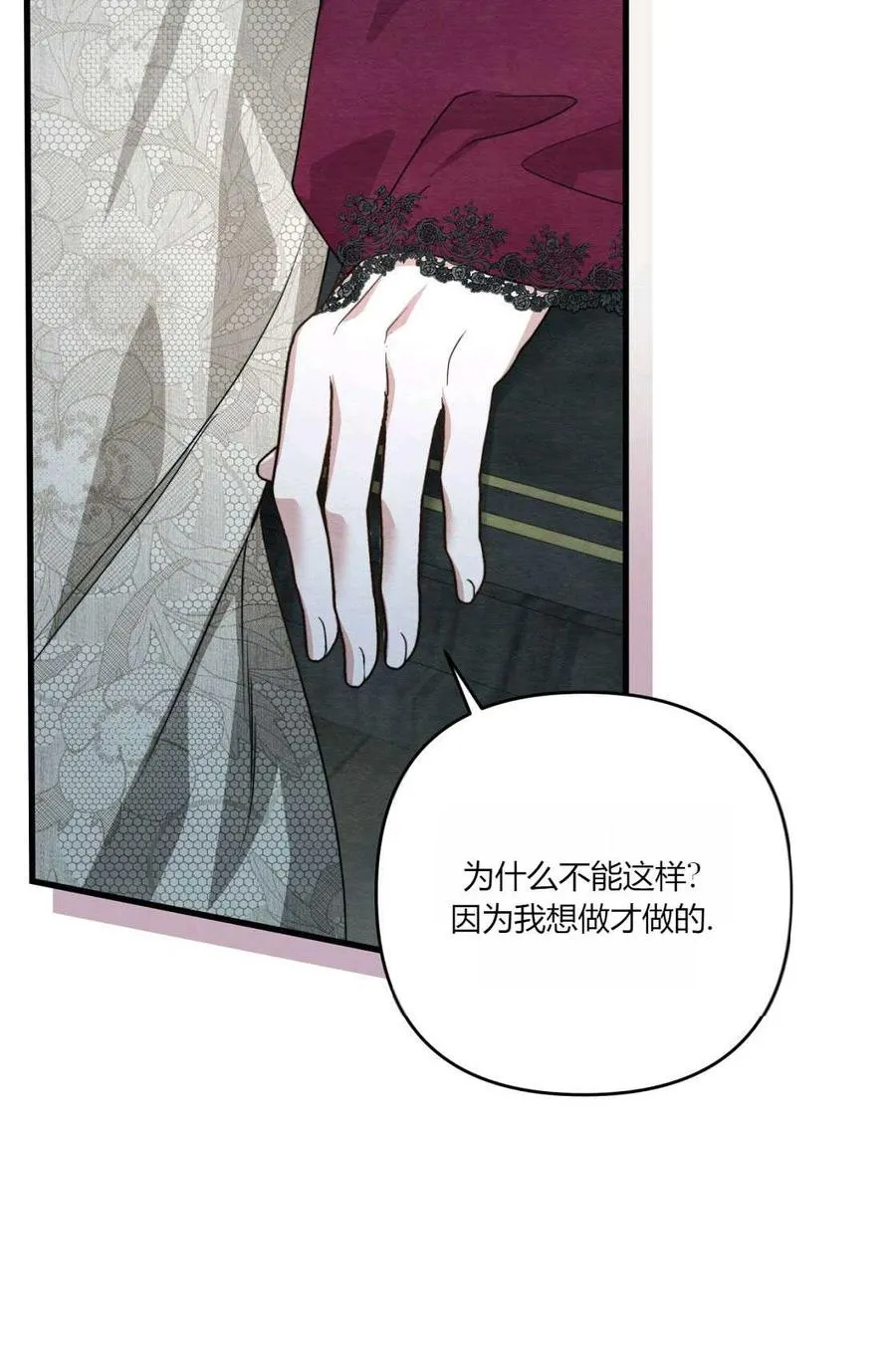 第06话 第26页