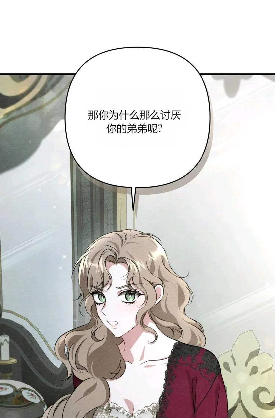 第06话 第27页