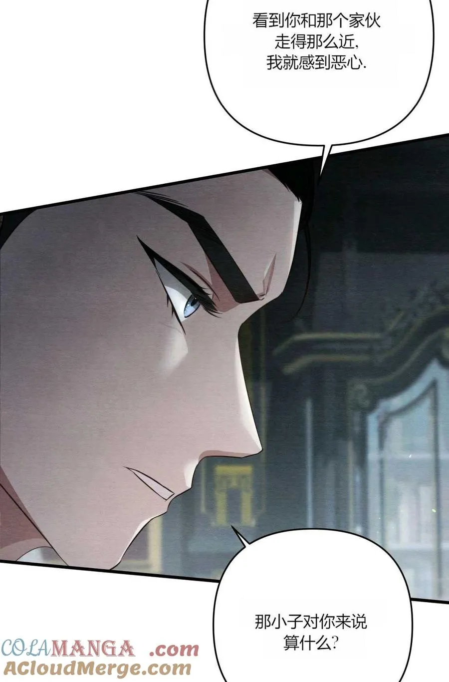 第06话 第29页