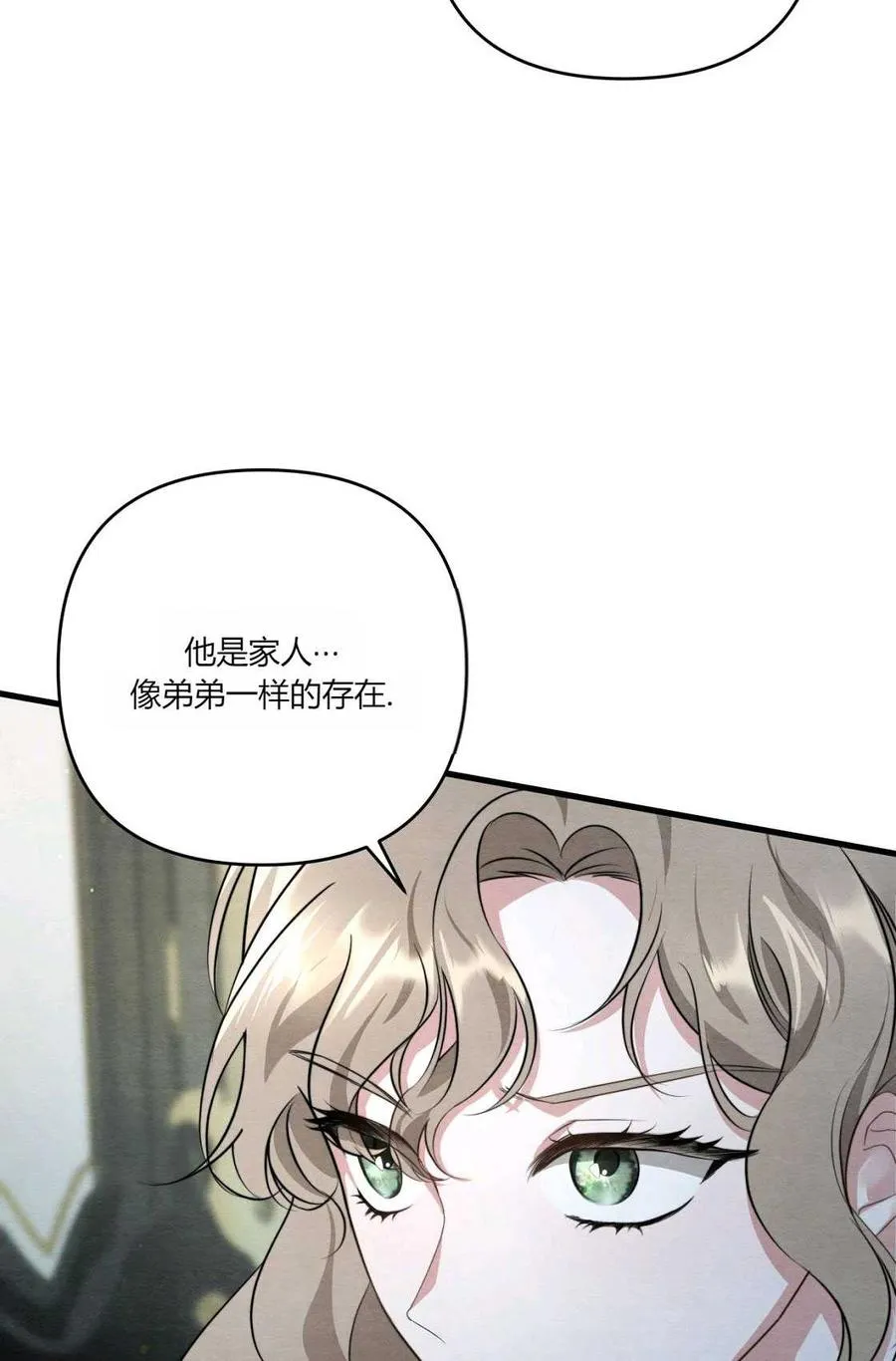 第06话 第30页