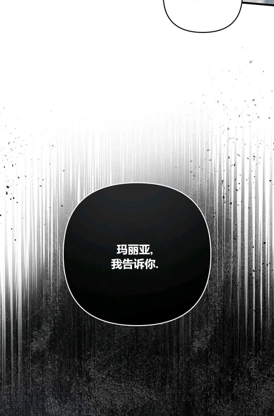 第06话 第32页