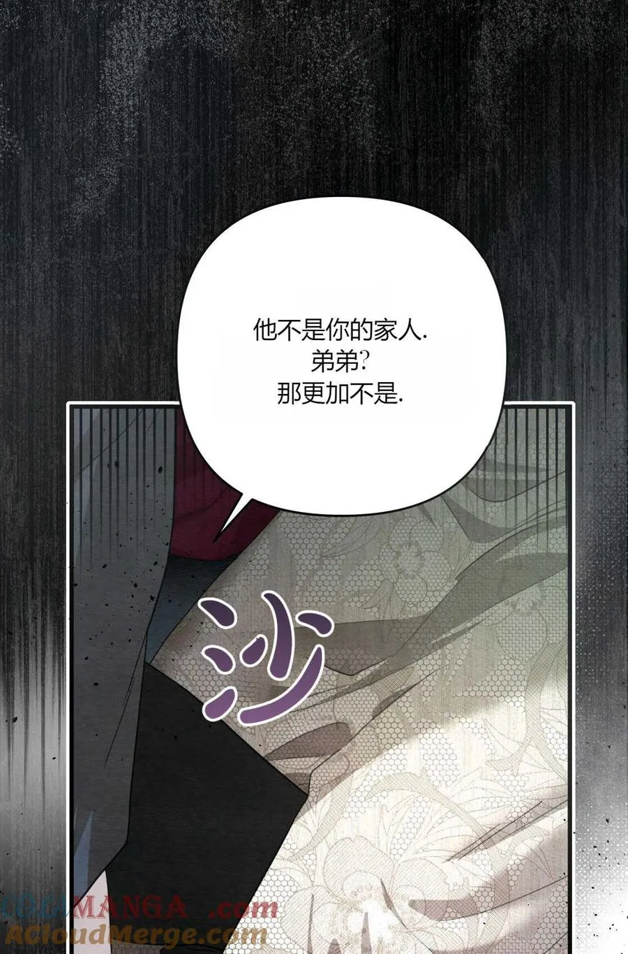 第06话 第33页