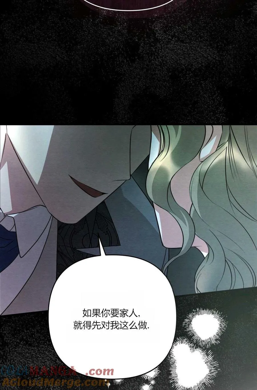 第06话 第37页