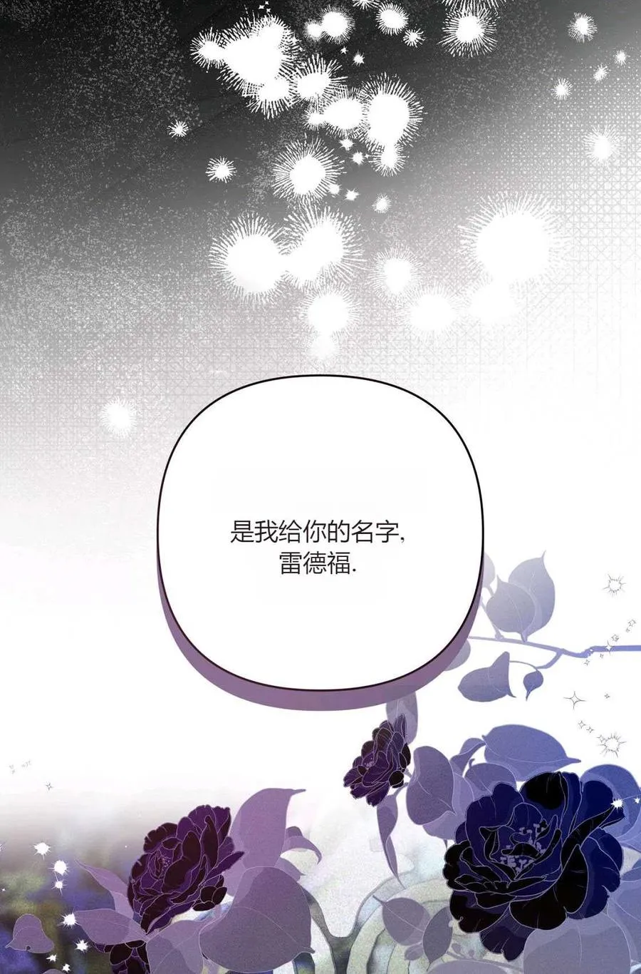 第06话 第38页
