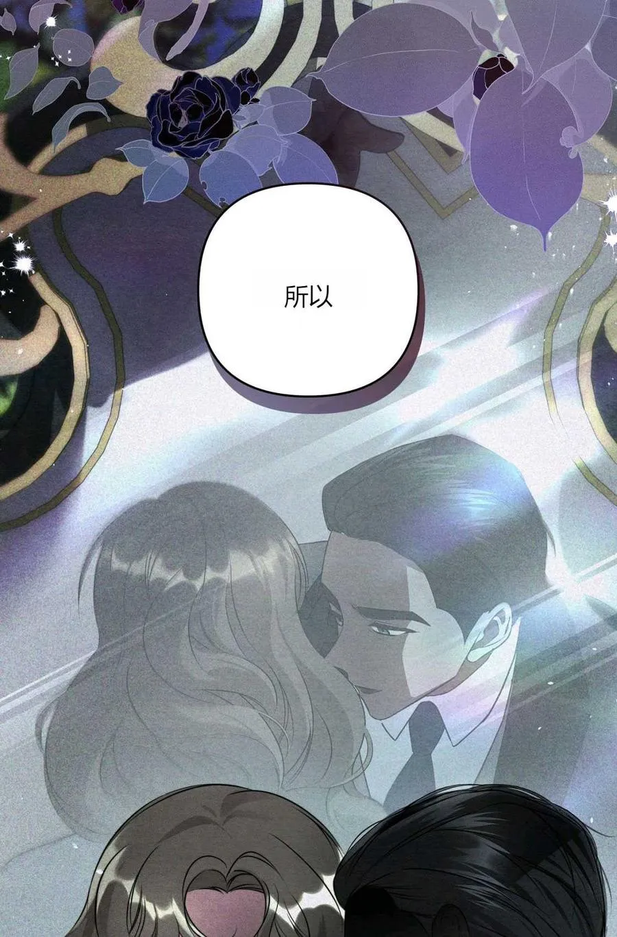 第06话 第39页