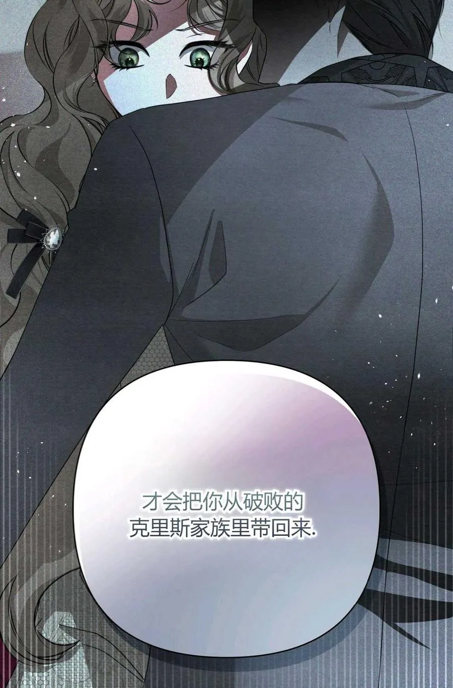 第06话 第40页