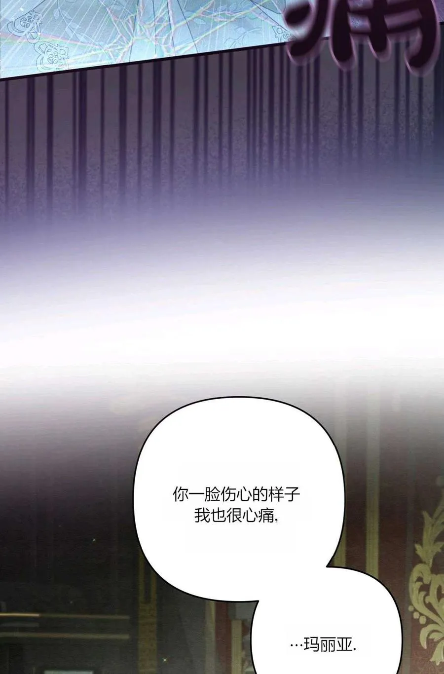 第06话 第44页