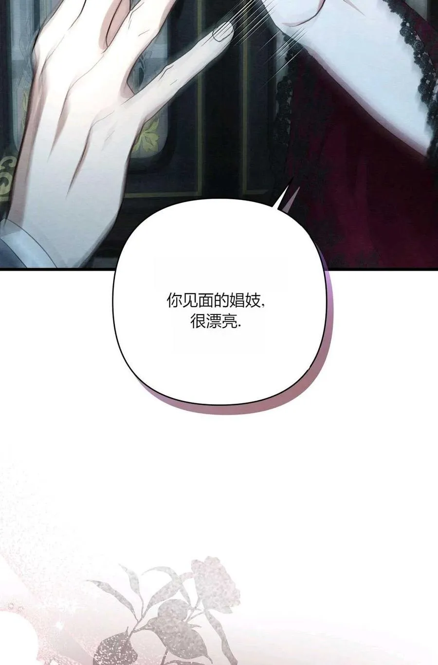 第06话 第47页