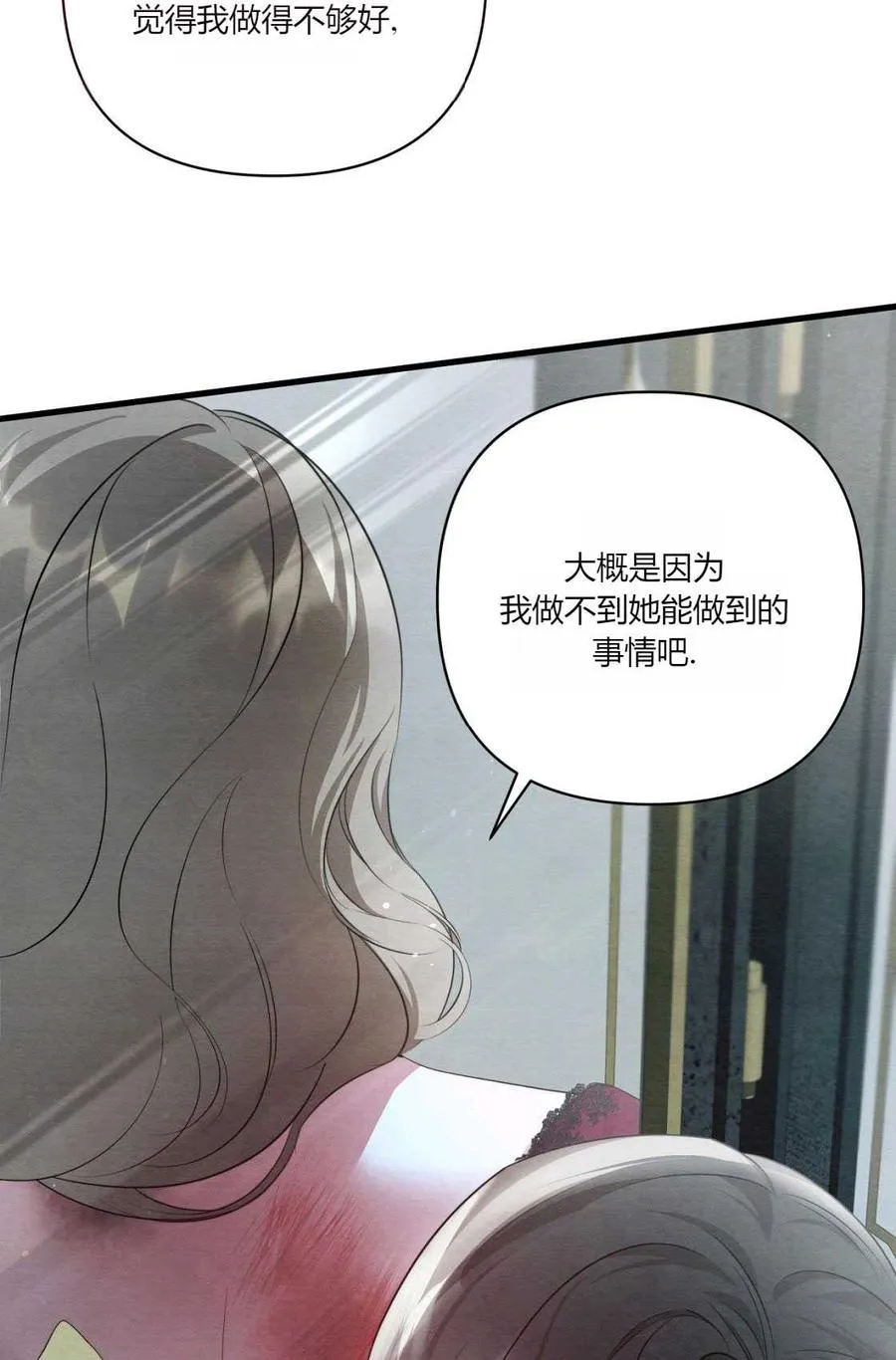第06话 第50页