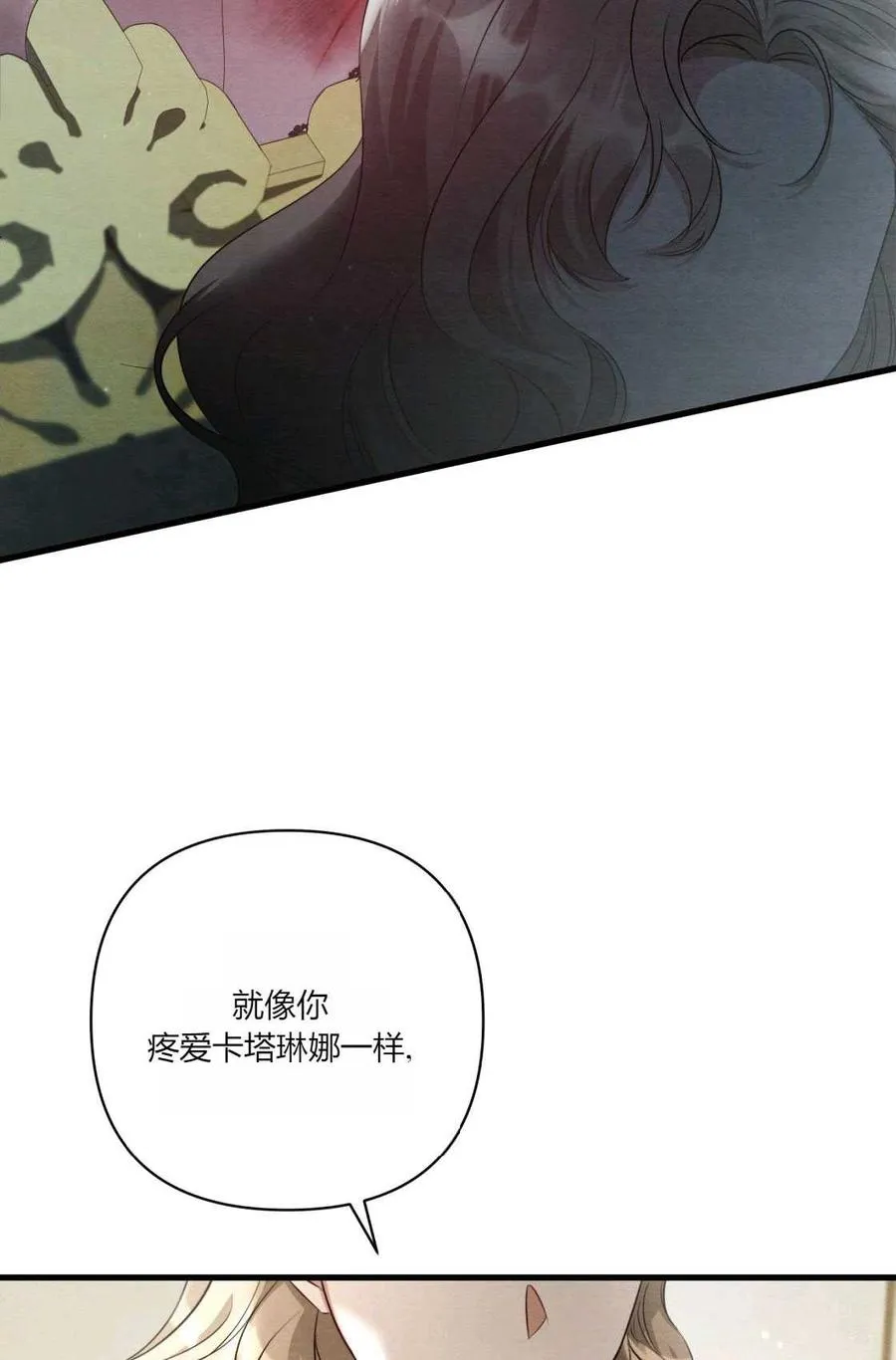 第06话 第51页