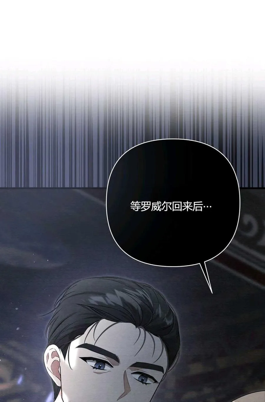第06话 第54页