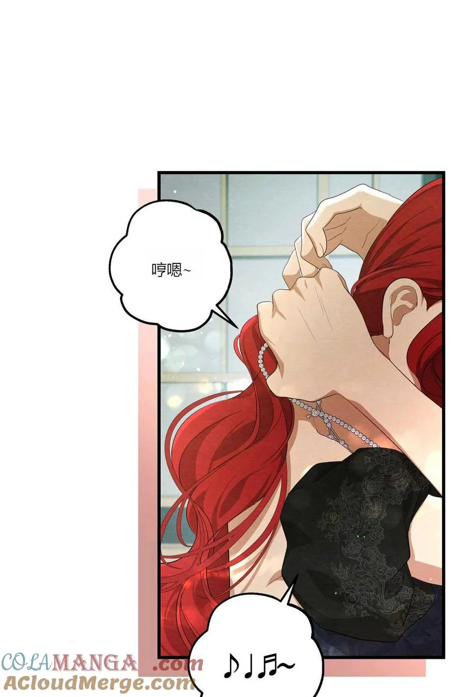 第06话 第57页