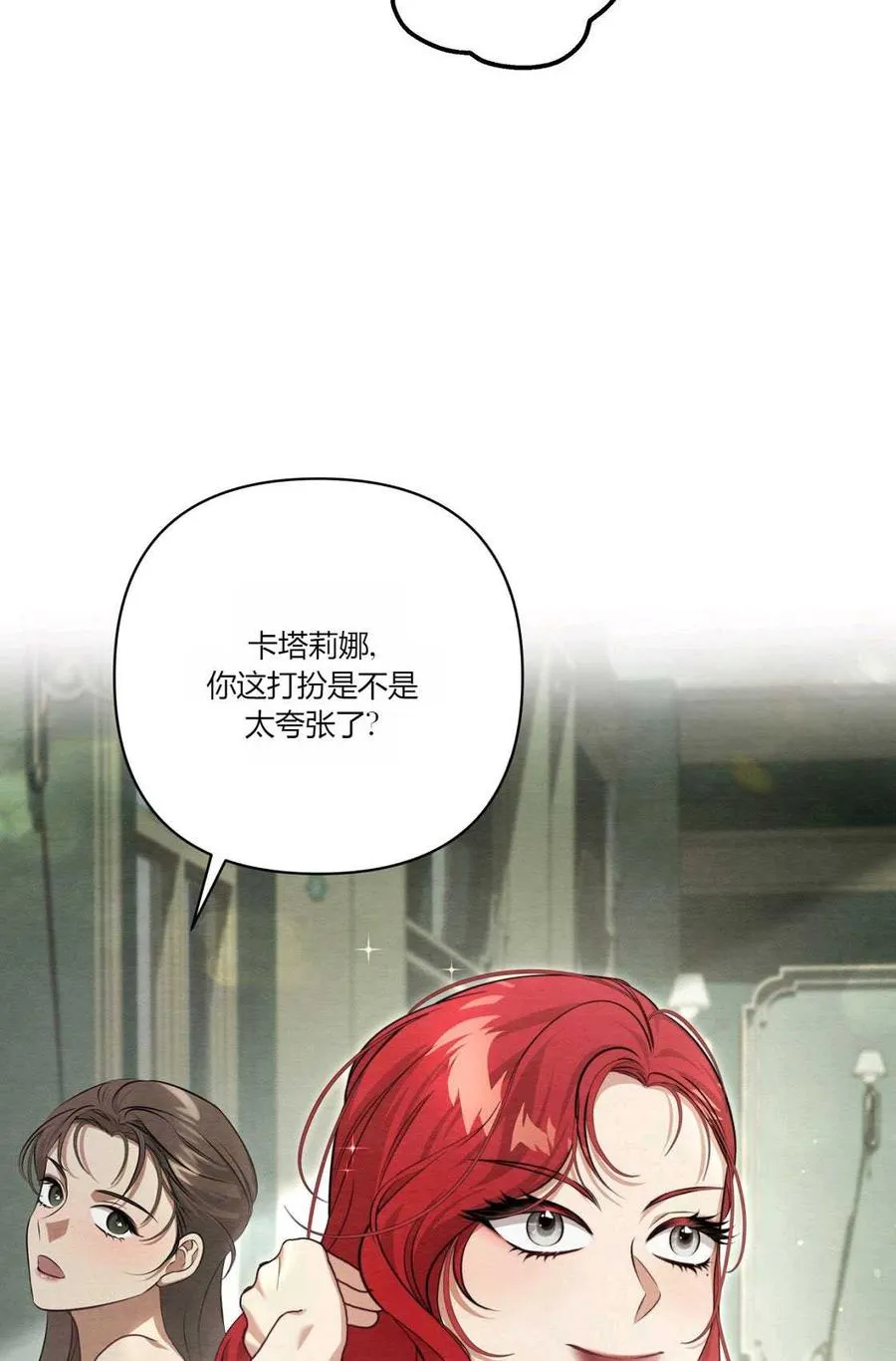 第06话 第58页