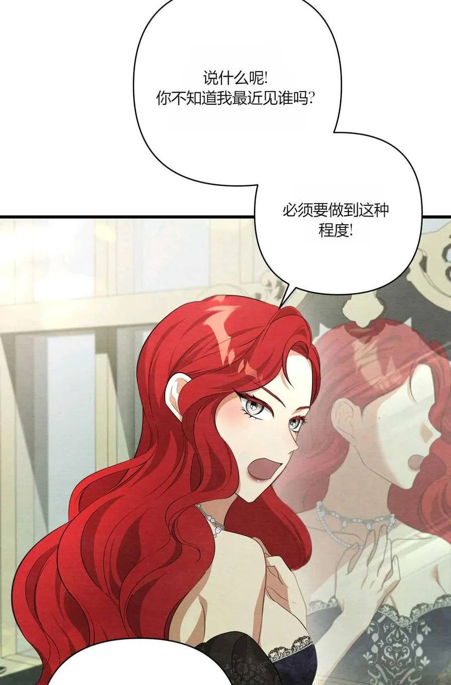 第06话 第60页