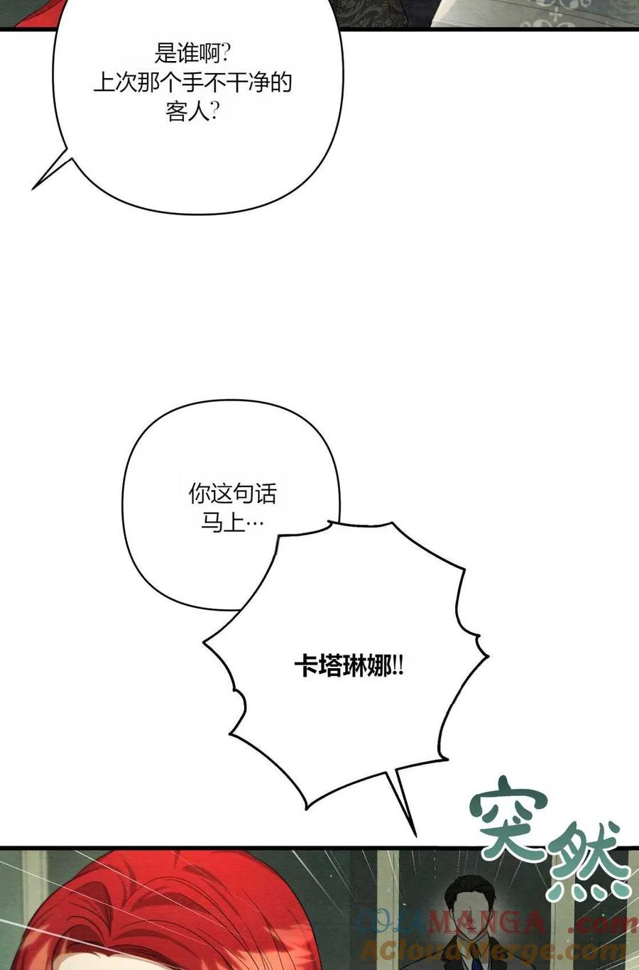 第06话 第61页