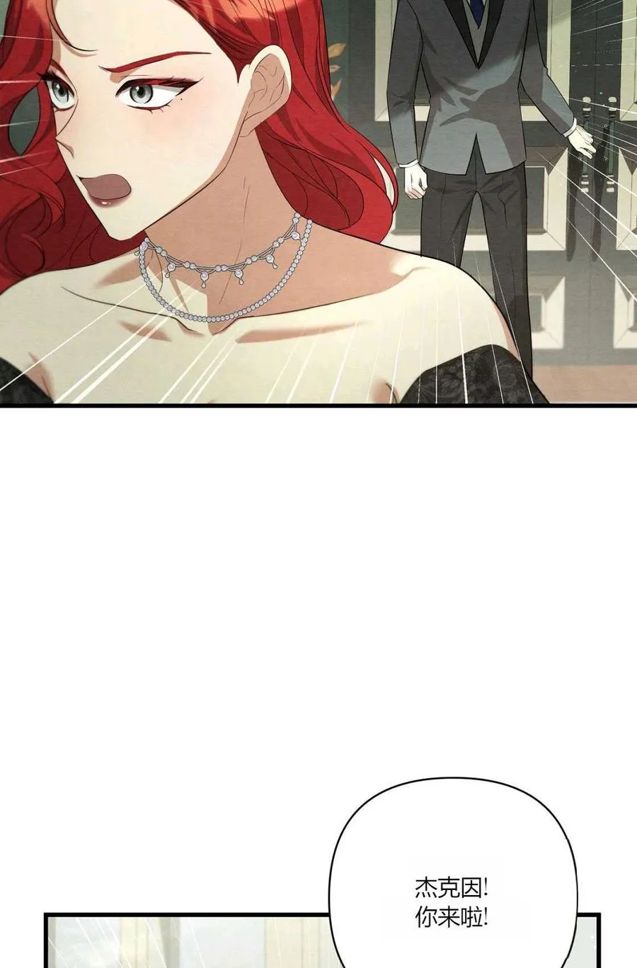 第06话 第62页