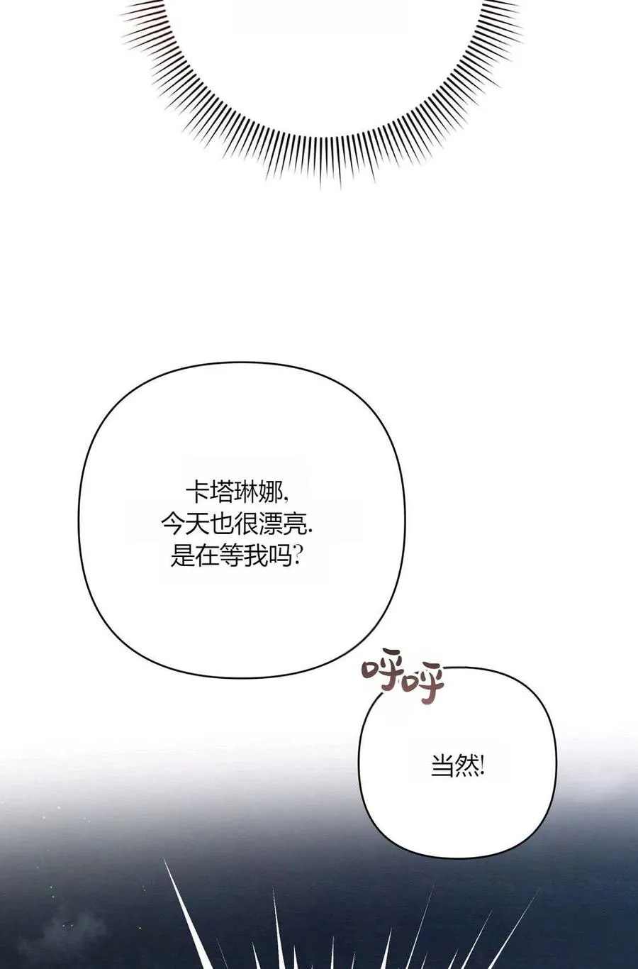 第06话 第64页