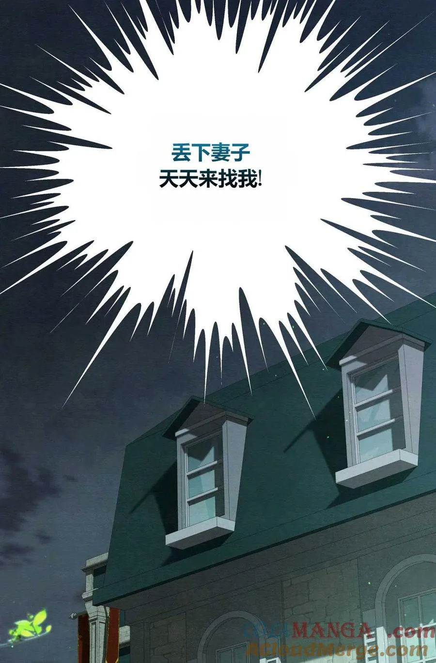第06话 第65页