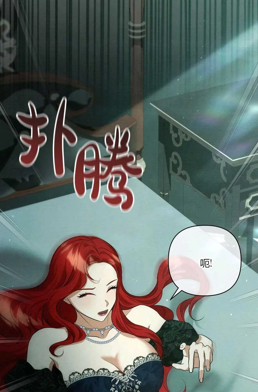 第06话 第67页