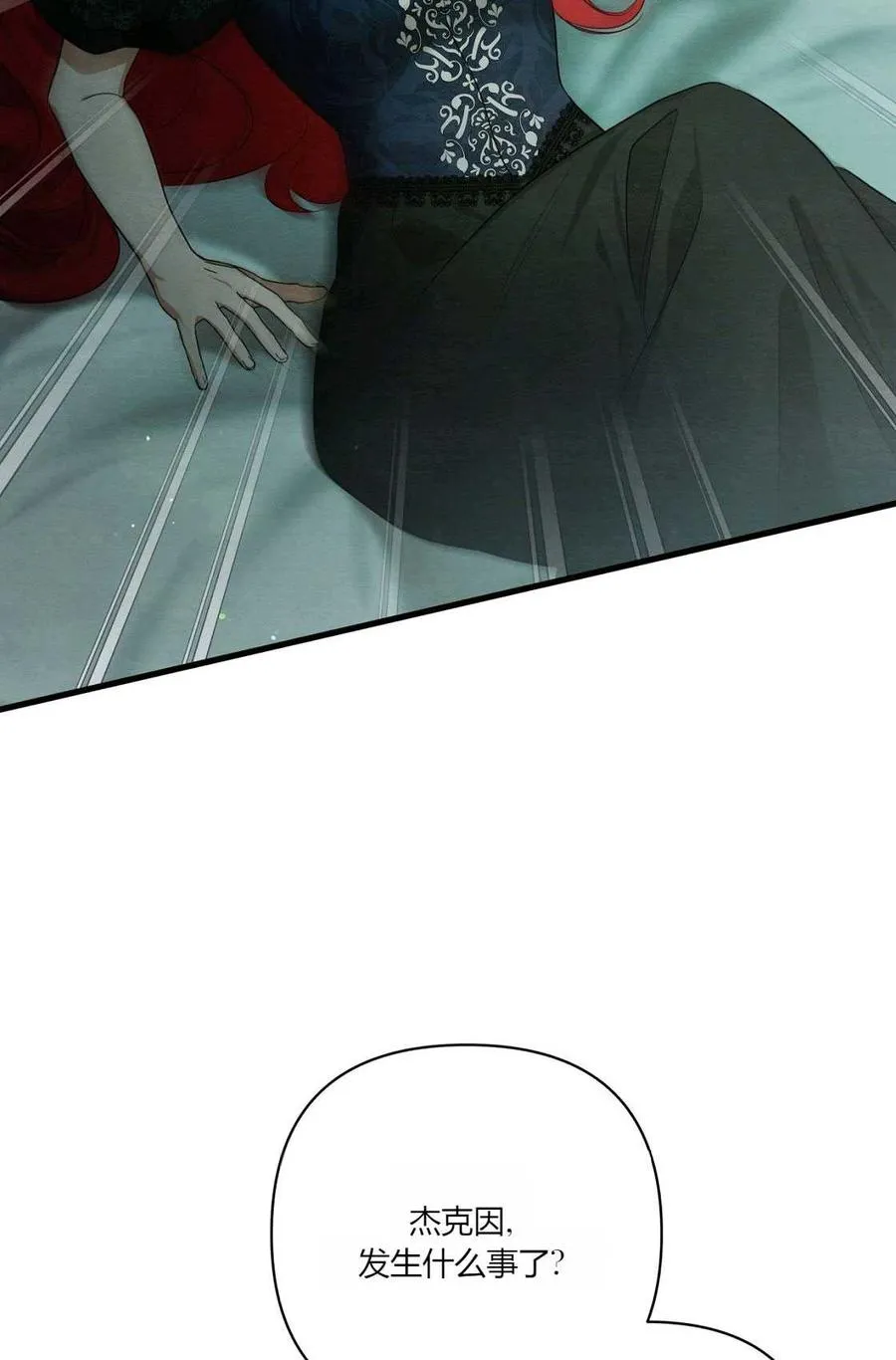 第06话 第68页