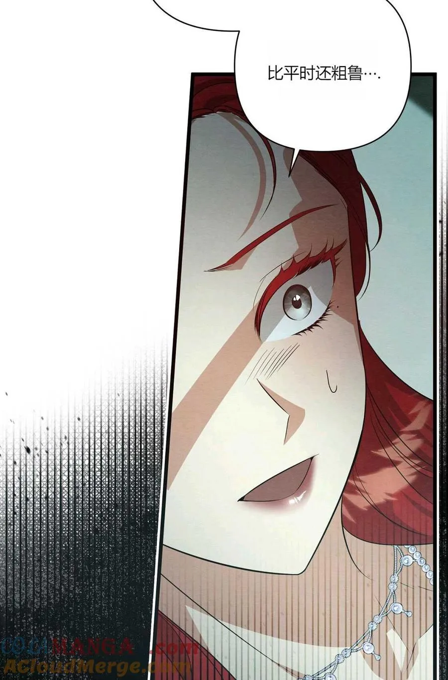 第06话 第69页