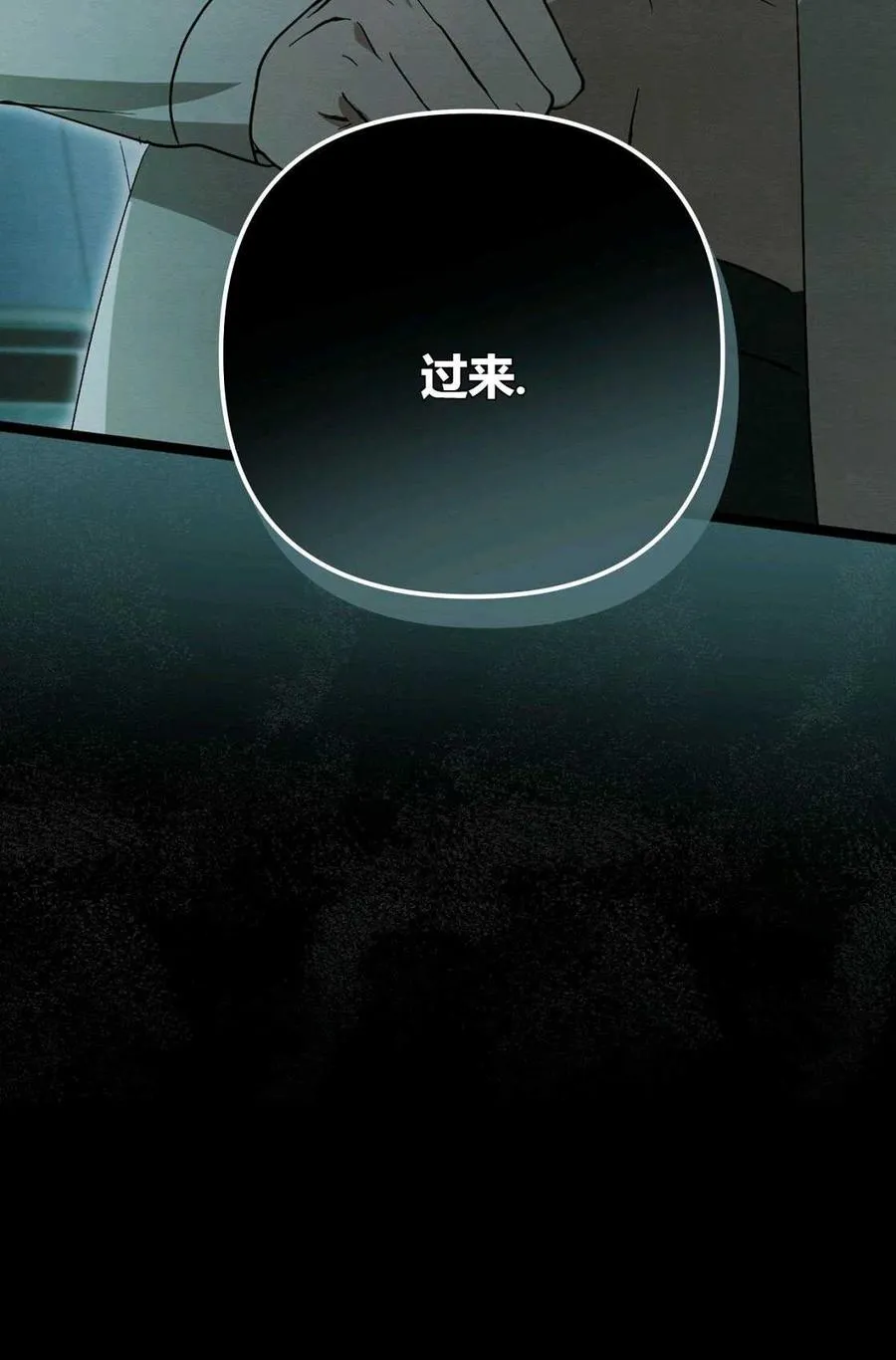 第06话 第72页