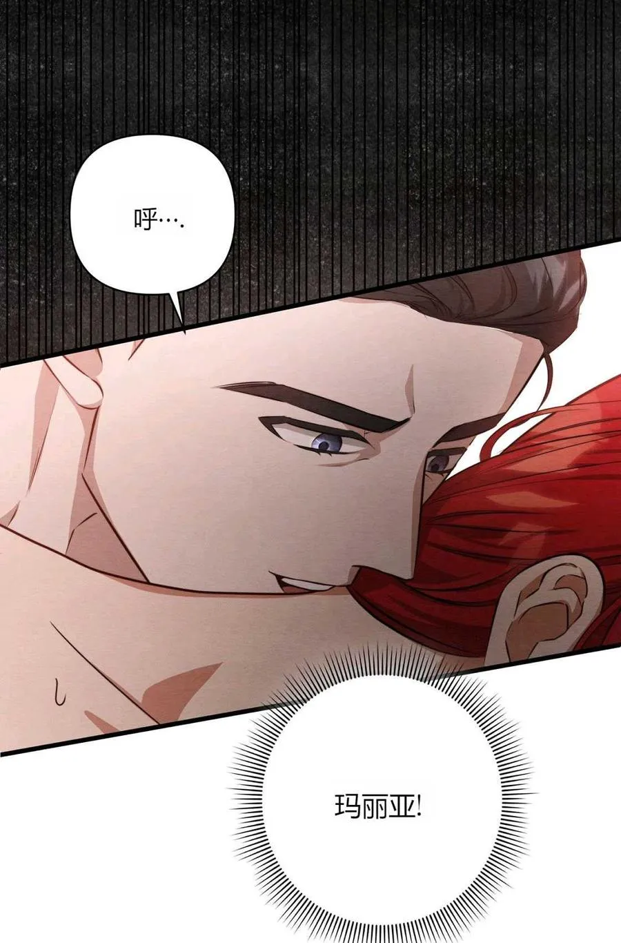 第06话 第80页