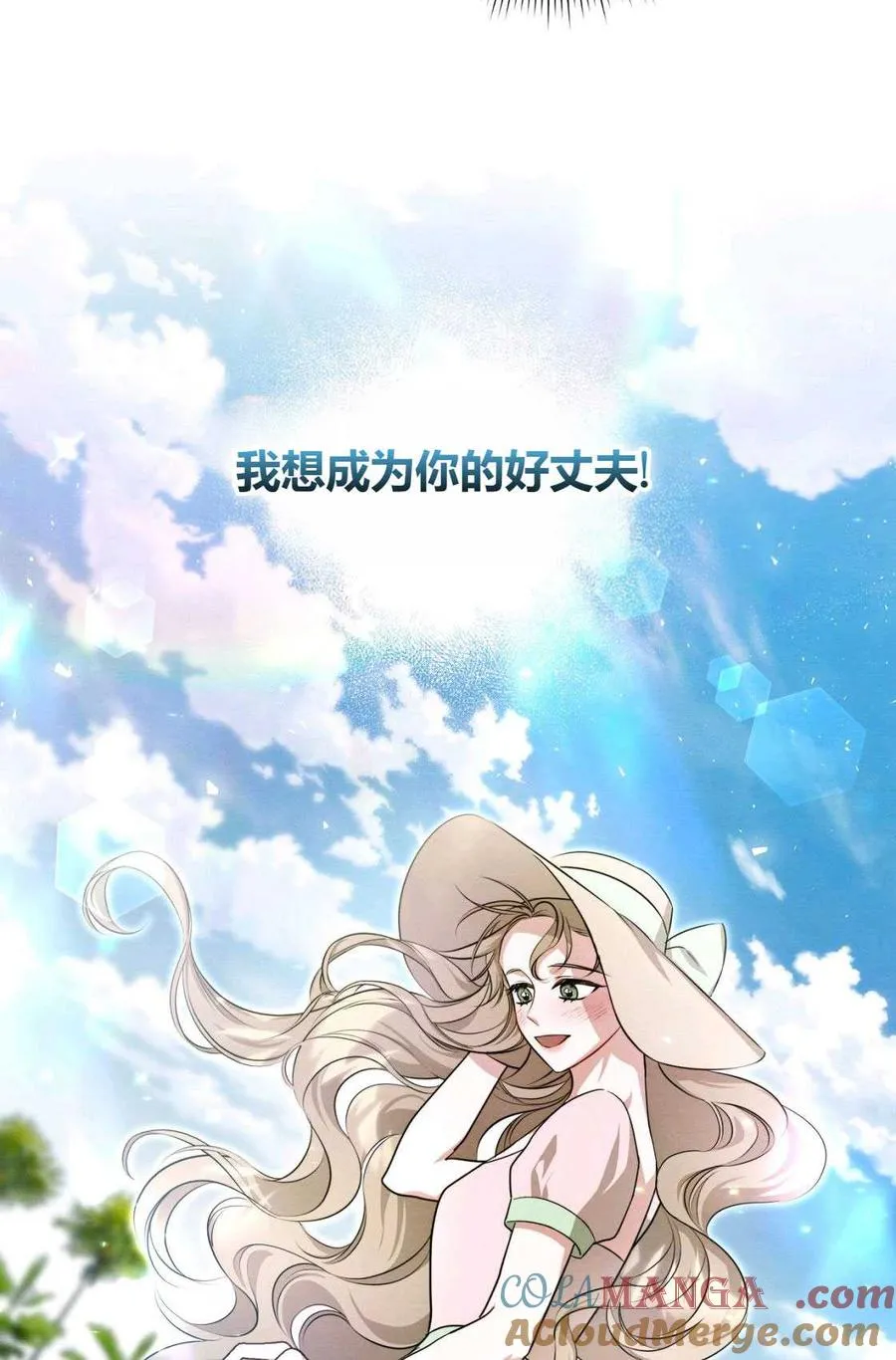 第06话 第81页
