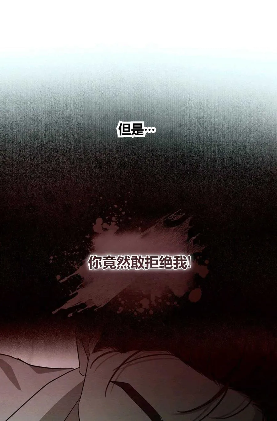 第06话 第83页
