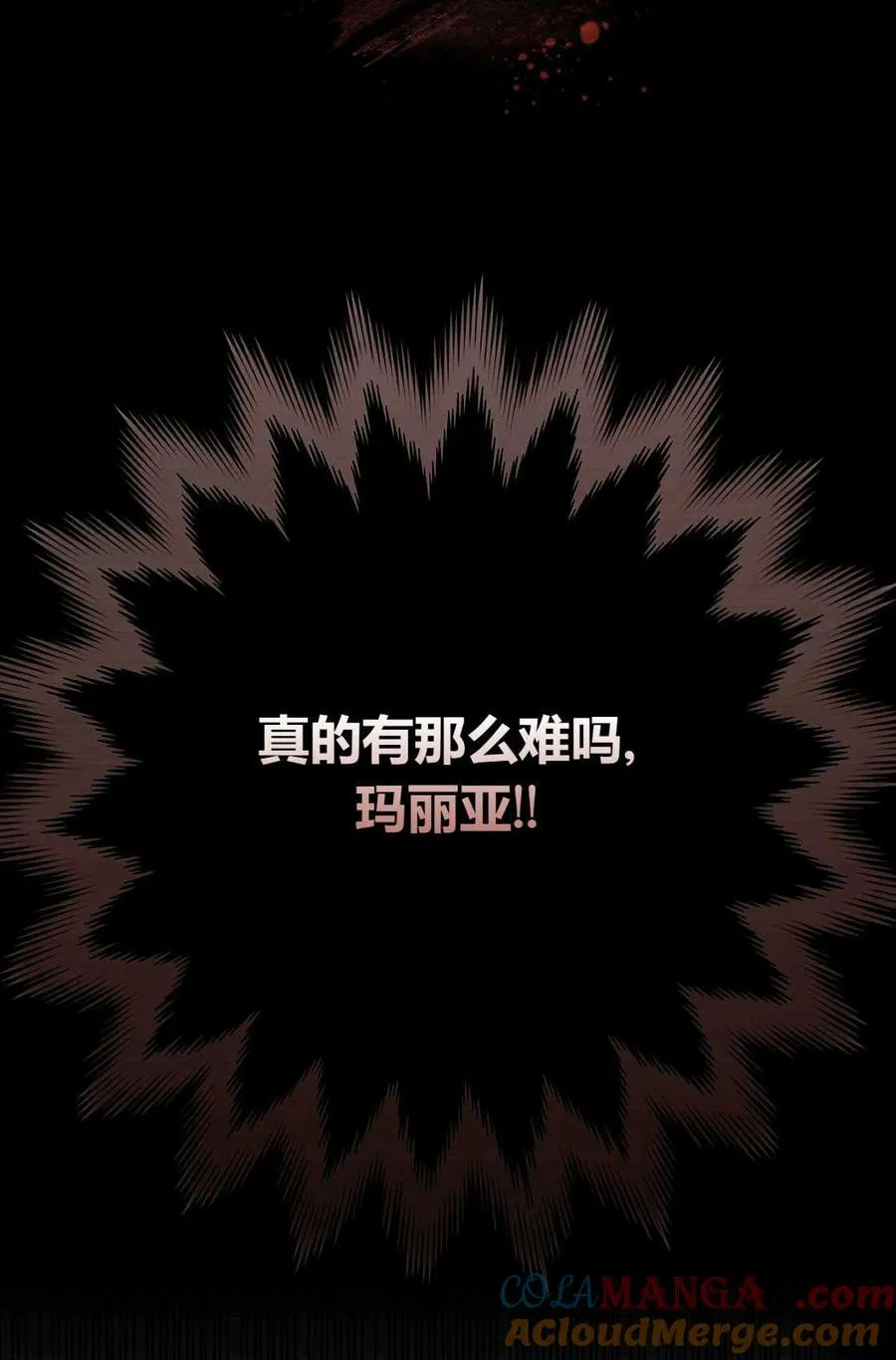 第06话 第85页
