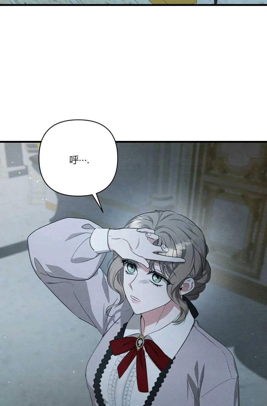 第06话 第88页