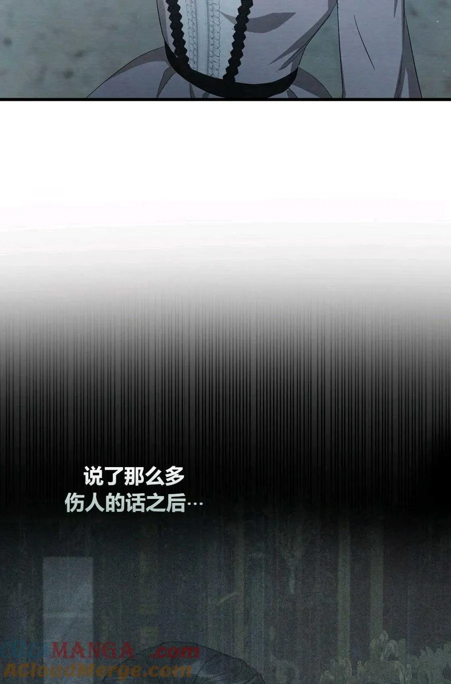 第06话 第89页