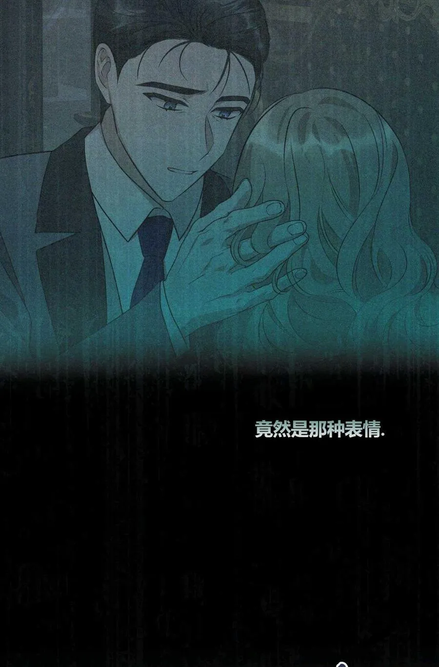 第06话 第90页