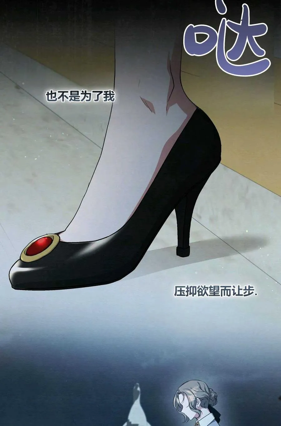第06话 第91页