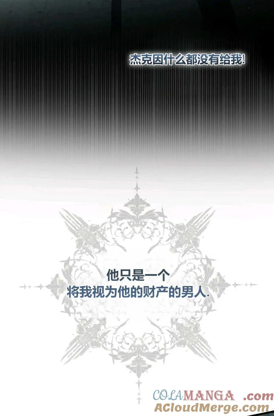 第06话 第93页
