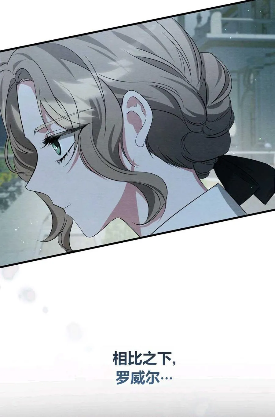 第06话 第94页